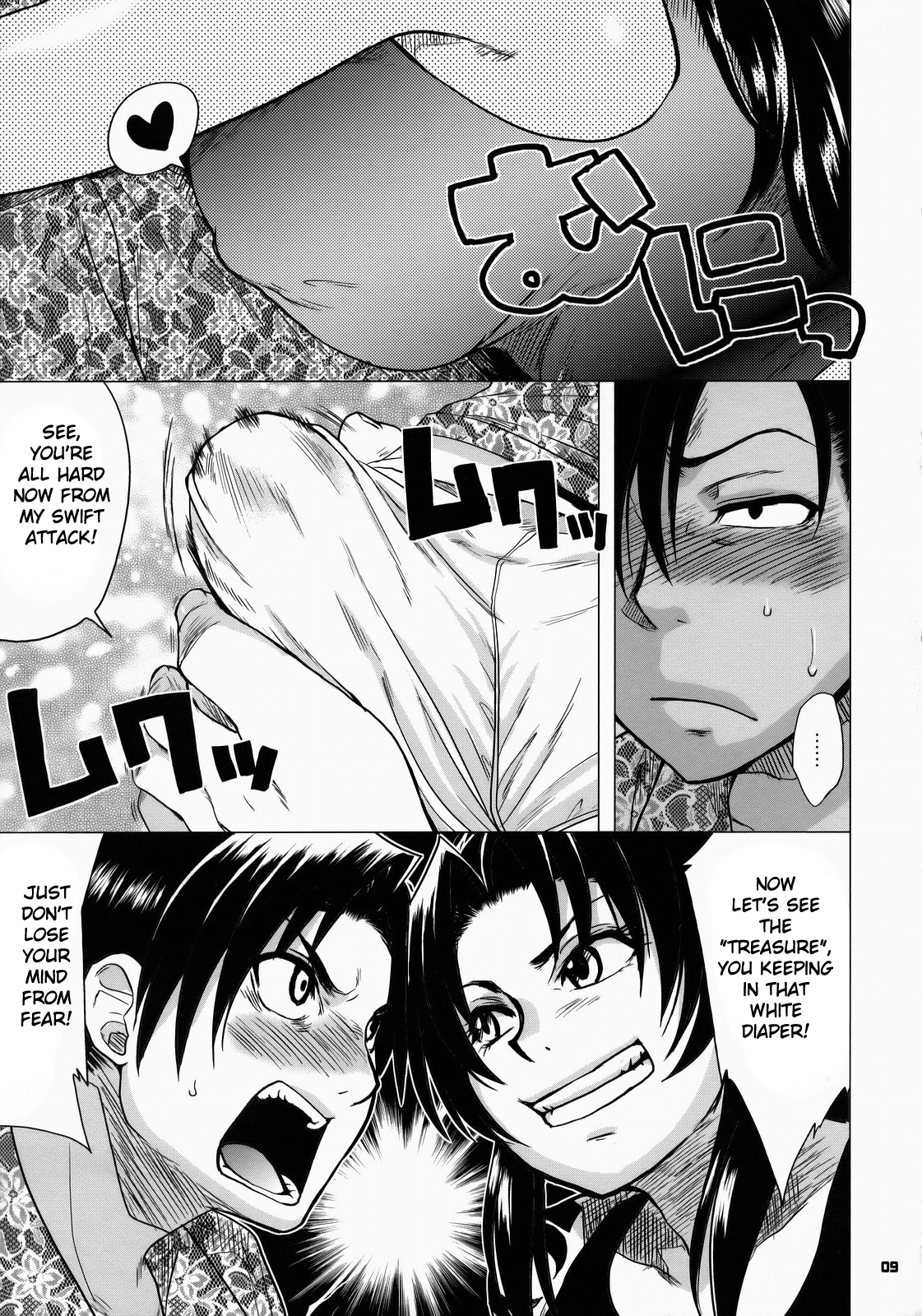 (サンクリ37) [トッドスペシャル (トッド小山田)] FETISH LAGOON (ブラック・ラグーン) [英訳]
