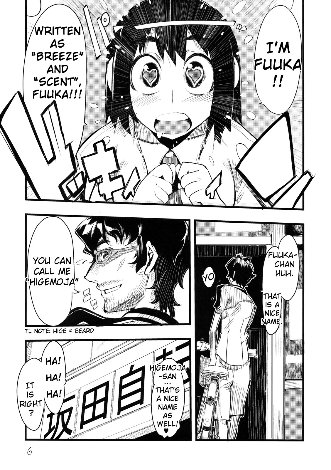 [ひょこ道 (ひょころー)] It's love at first sight. (よつばと！) [英訳] [無修正]