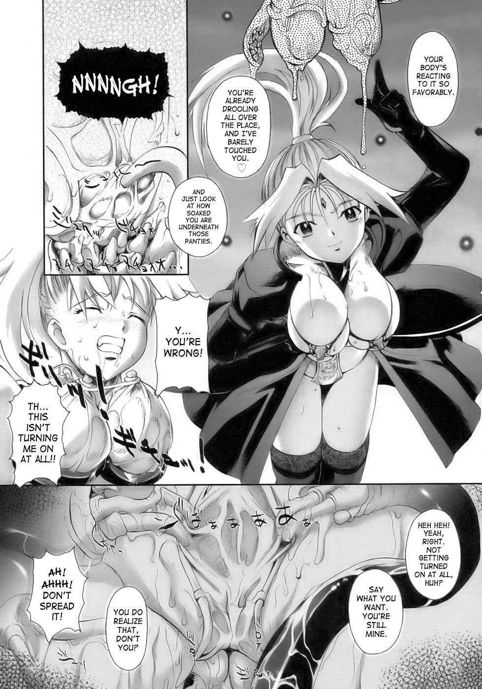 [おかだまつおか] ひかりのかげ (闘うヒロイン陵辱アンソロジー 闘姫陵辱10) [英訳]