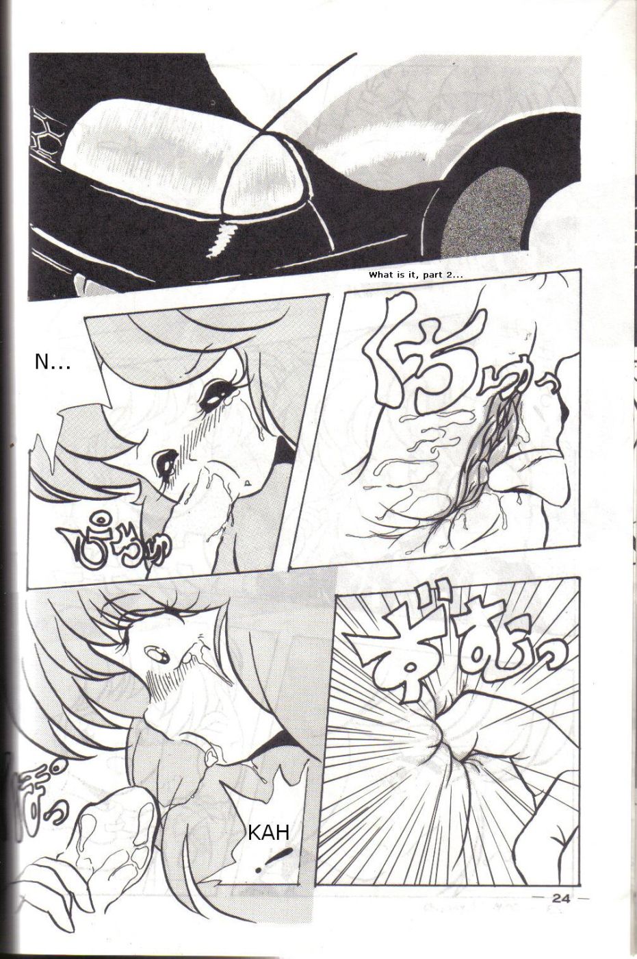 【三沢吉】YD-1（バブルガムクライシス）【英語】