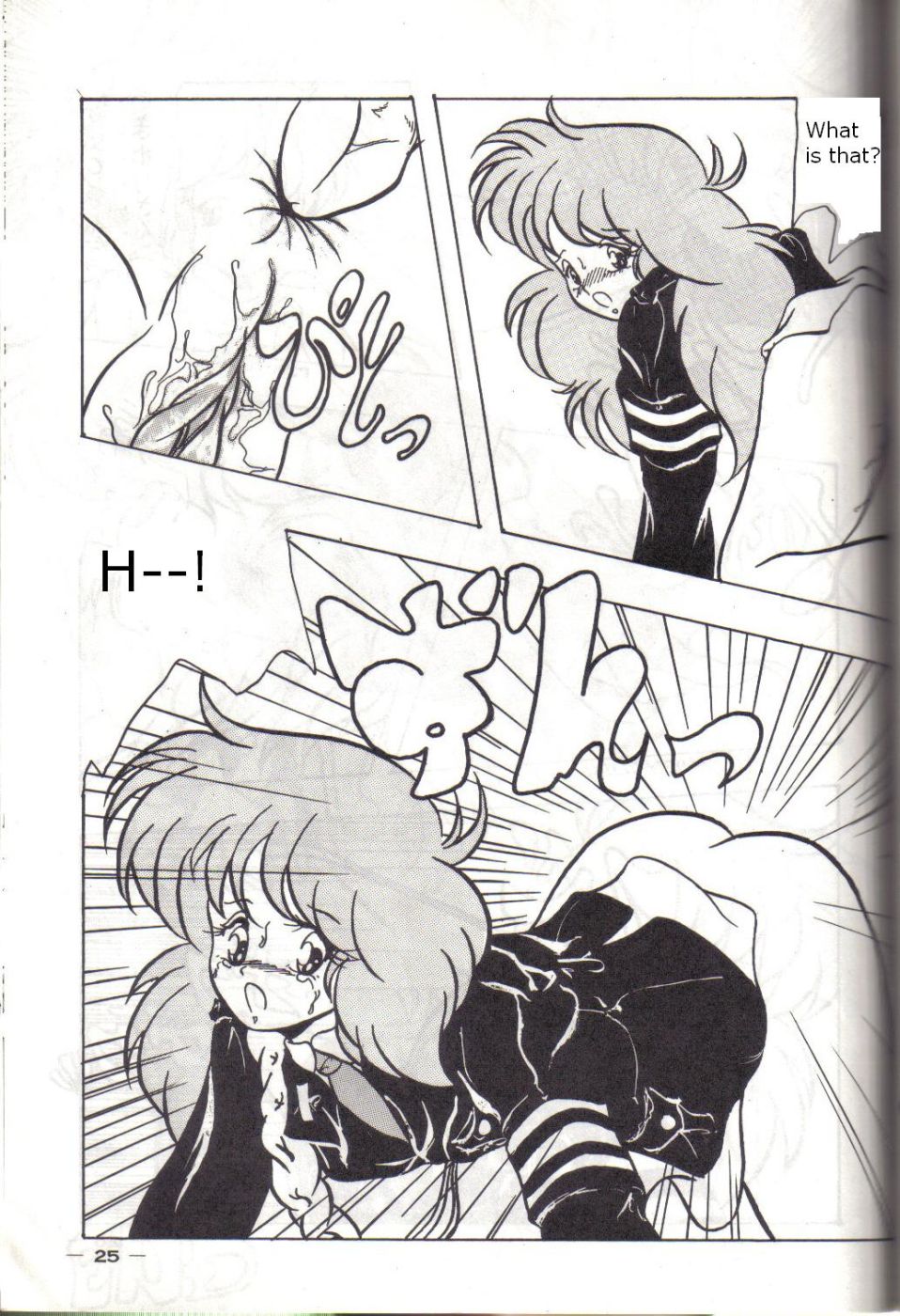 【三沢吉】YD-1（バブルガムクライシス）【英語】