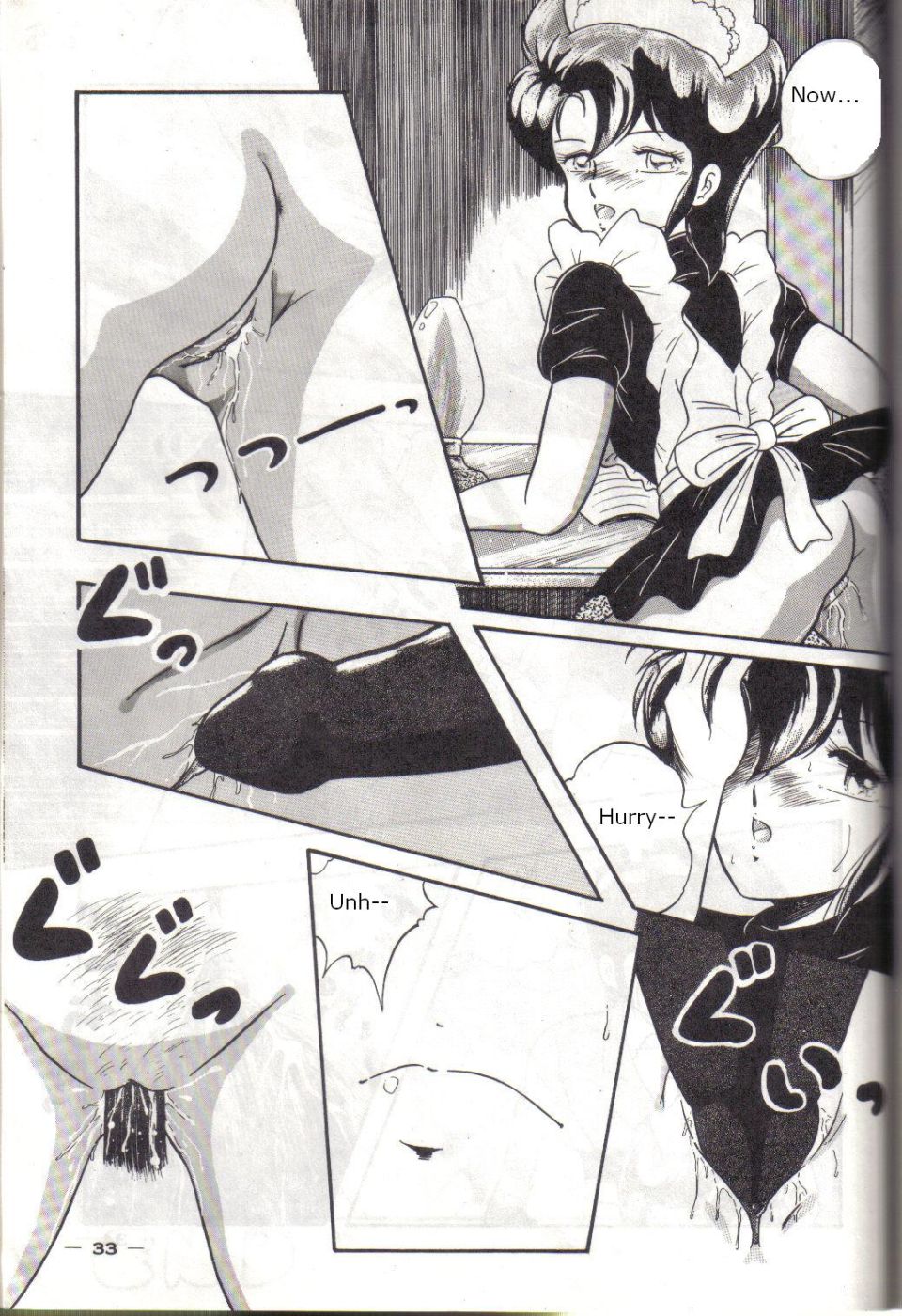 【三沢吉】YD-1（バブルガムクライシス）【英語】