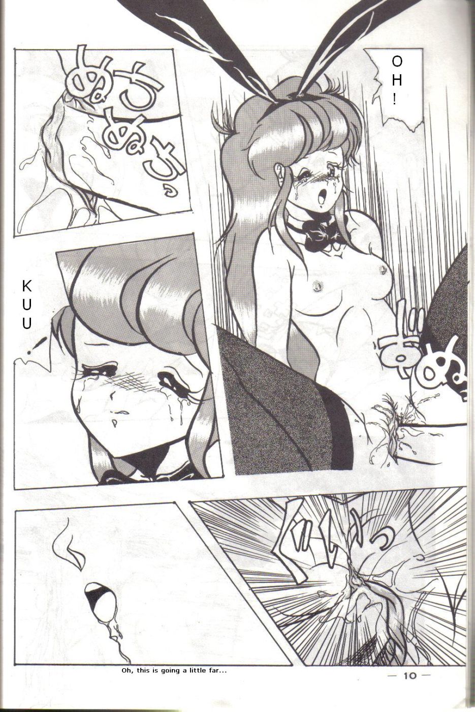 【三沢吉】YD-1（バブルガムクライシス）【英語】