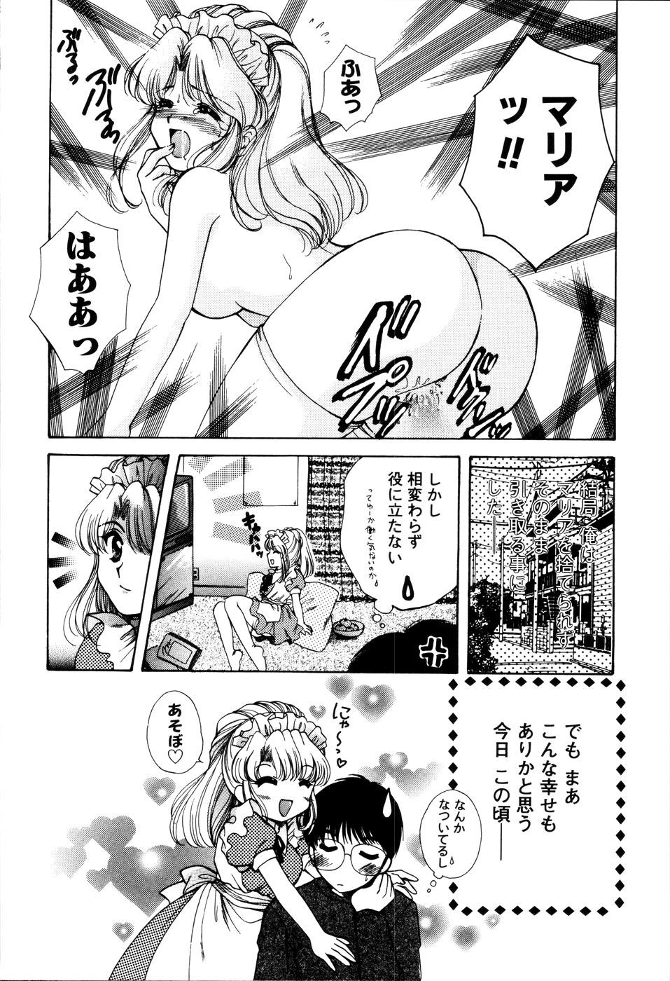 [飛鷹鈴音] おんなのコの時間