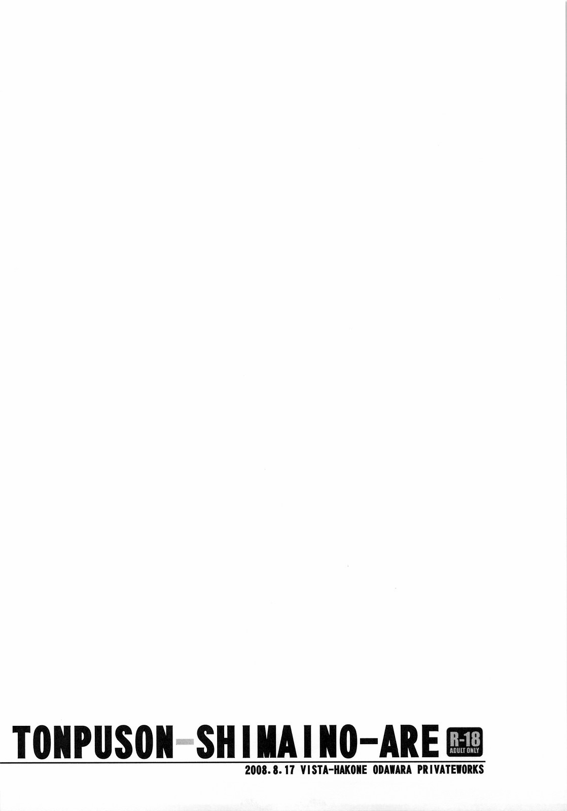 (C74) [VISTA (オダワラハコネ)] トンプソン姉妹のあれ。TONPUSON SHIMAINO-ARE (ソウルイーター) [英訳]