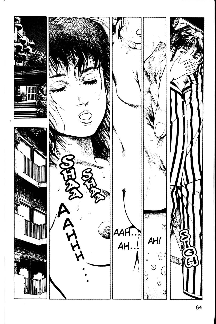 [前田俊夫] ラ・ブルー・ガール 章2 [英訳]
