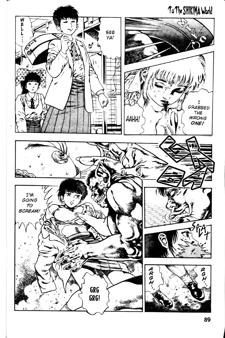 [前田俊夫] ラ・ブルー・ガール 章2 [英訳]
