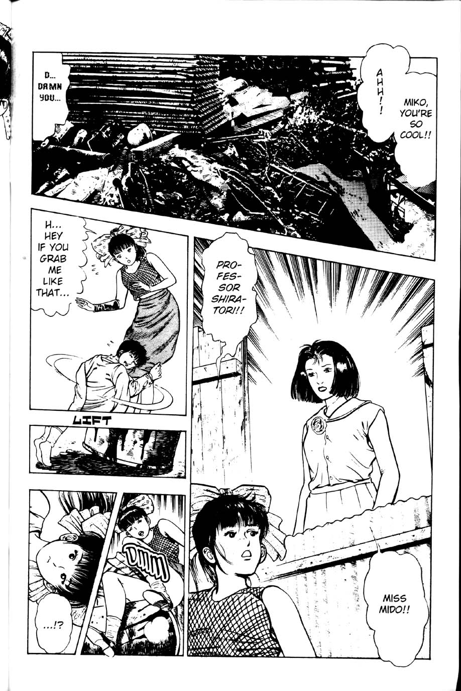 [前田俊夫] ラ・ブルー・ガール 章2 [英訳]