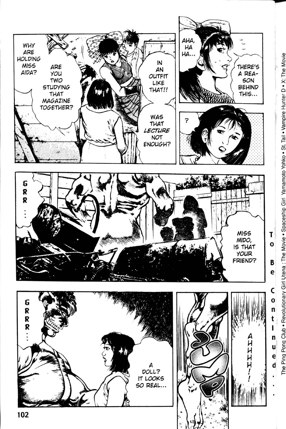 [前田俊夫] ラ・ブルー・ガール 章2 [英訳]