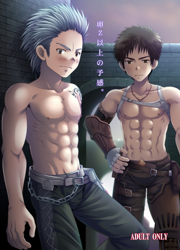 [Lunatique-二瀬ひかる-GrandoEspada]卵z・の予感。（やおい）