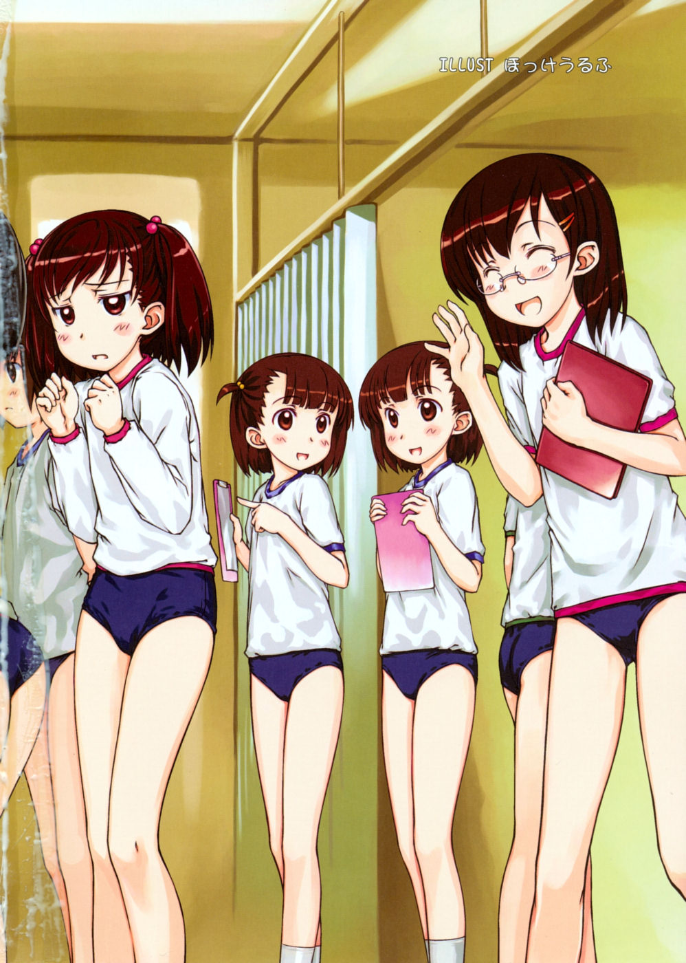 COMIC RiN 2010年06月号 (Vol.66)