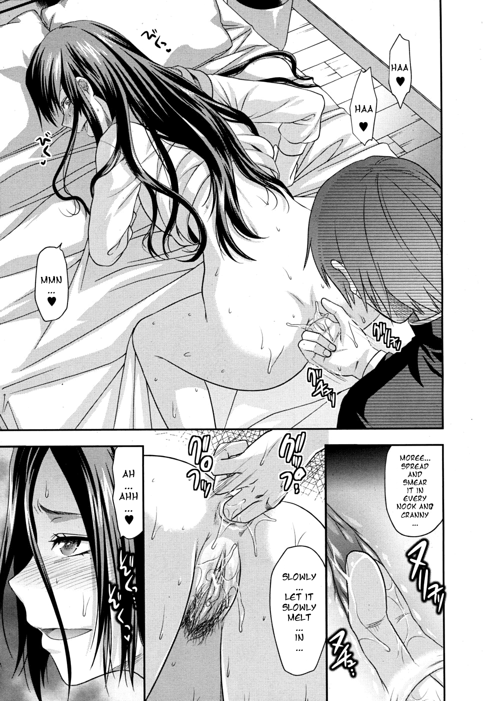 [柚木N'] HAND (COMIC MUJIN 2010年5月号) [英訳]