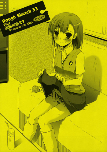 (とら祭り2010) [Digital Lover (なかじまゆか)] Rouch Sketch 53 Plus 制服楽園29 Preview Version (とある魔術の禁書目録)