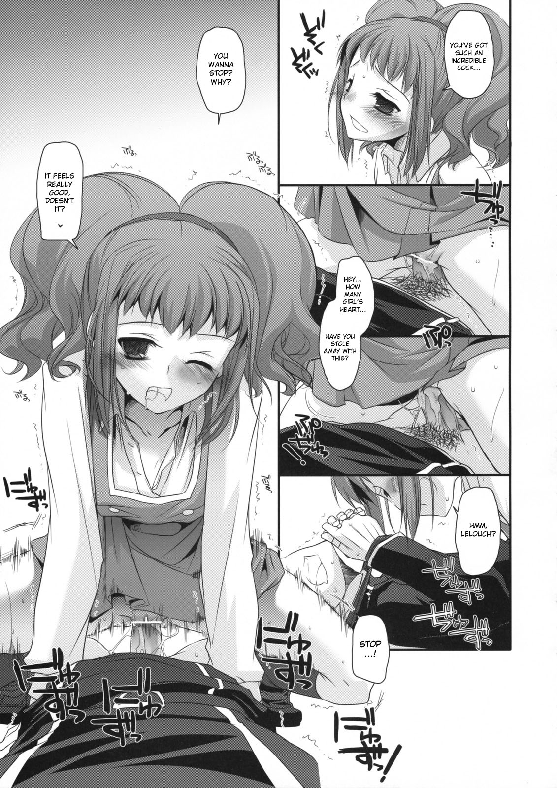 (サンクリ41) [Digital Lover (なかじまゆか)] D.L.action 44 (コードギアス) [英訳]