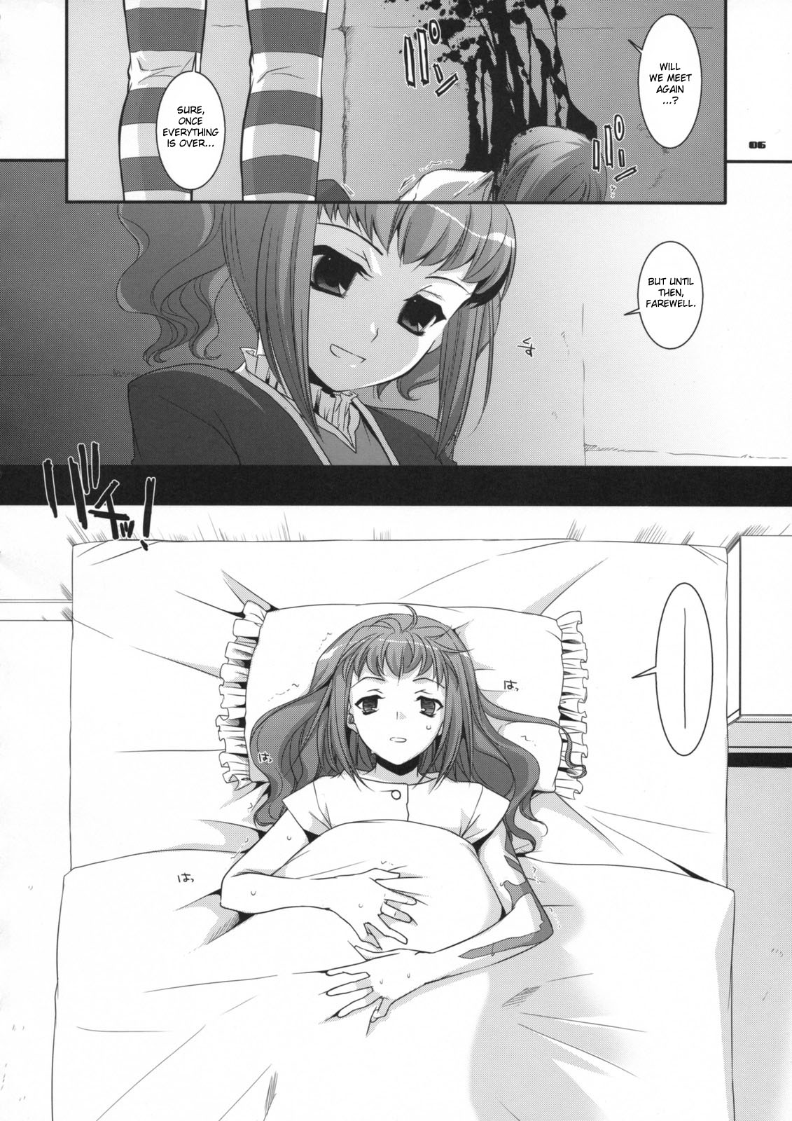 (サンクリ41) [Digital Lover (なかじまゆか)] D.L.action 44 (コードギアス) [英訳]