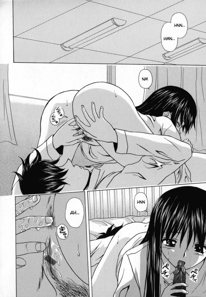 [楓牙] 摩子 [英訳]