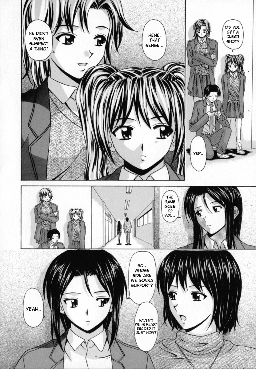 [楓牙] 摩子 [英訳]