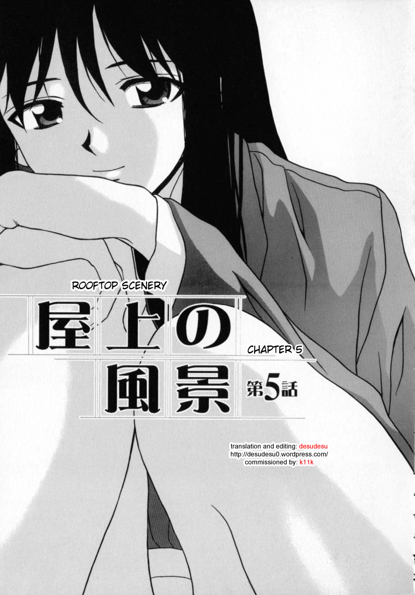 [楓牙] 摩子 [英訳]