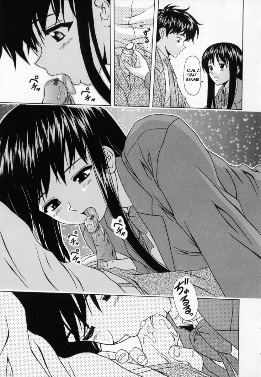 [楓牙] 摩子 [英訳]