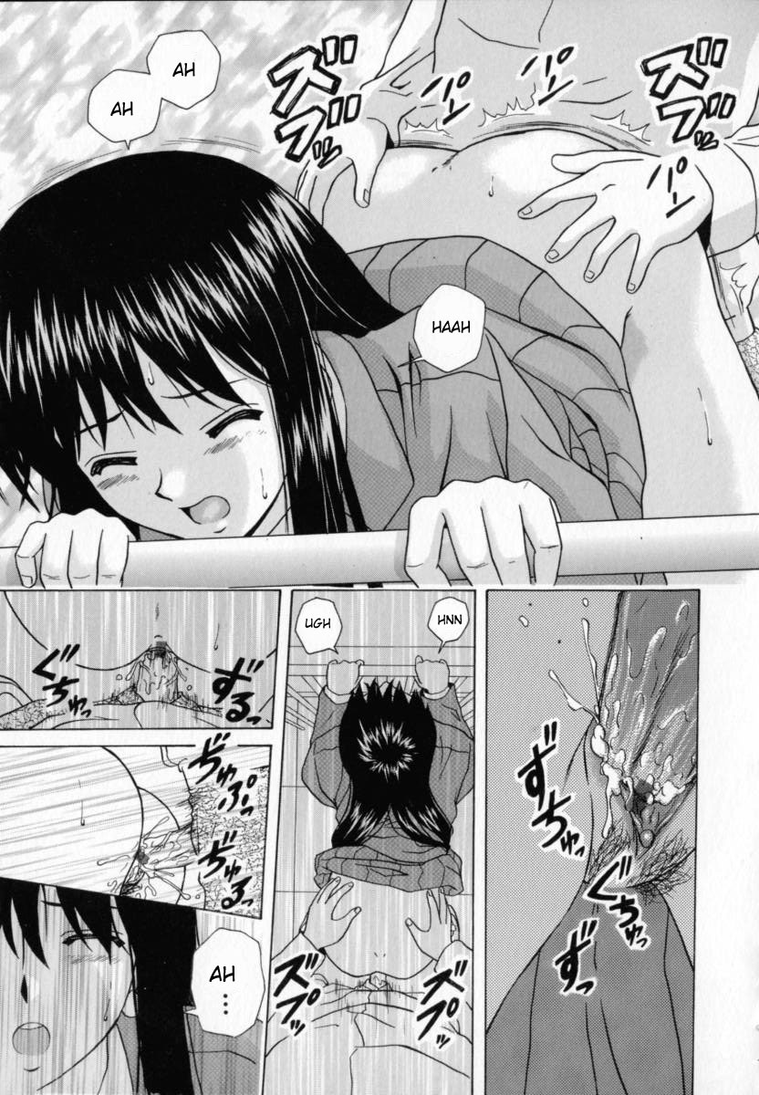 [楓牙] 摩子 [英訳]