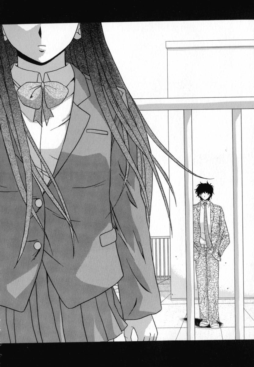 [楓牙] 摩子 [英訳]