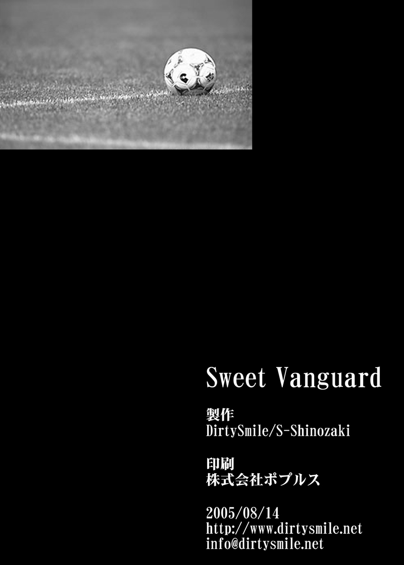 (C68) [Dirty Smile (S-Shinozaki)] Sweet Vanguard
