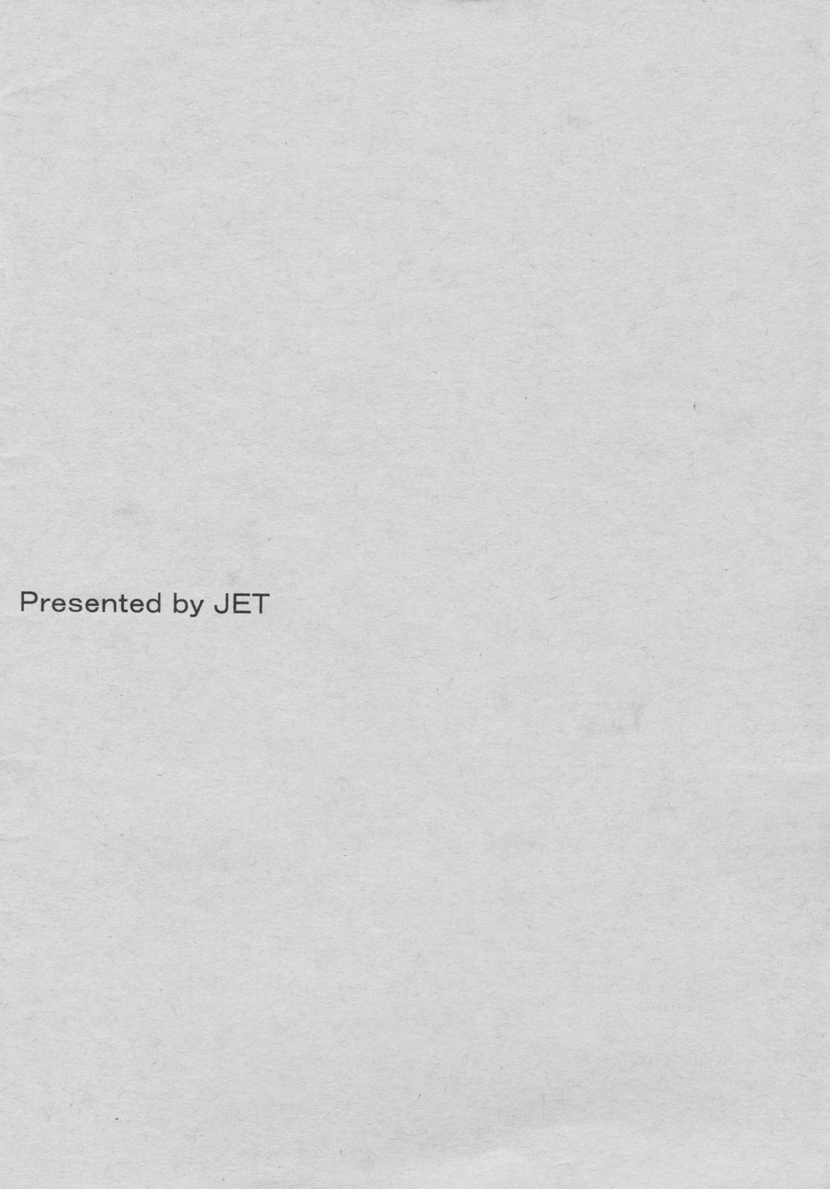 (C70) [よわたり工場 (ジェット世渡り)] 蟲鳥 (蟲師)