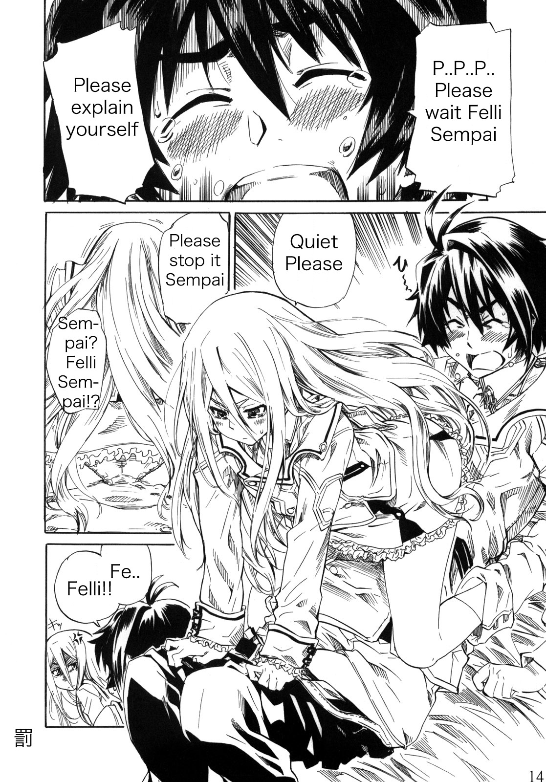 (C76) [丸田道場 (MARUTA)] フェリ先輩に蹴られて踏まれたいっ!! (鋼殻のレギオス) [英訳]