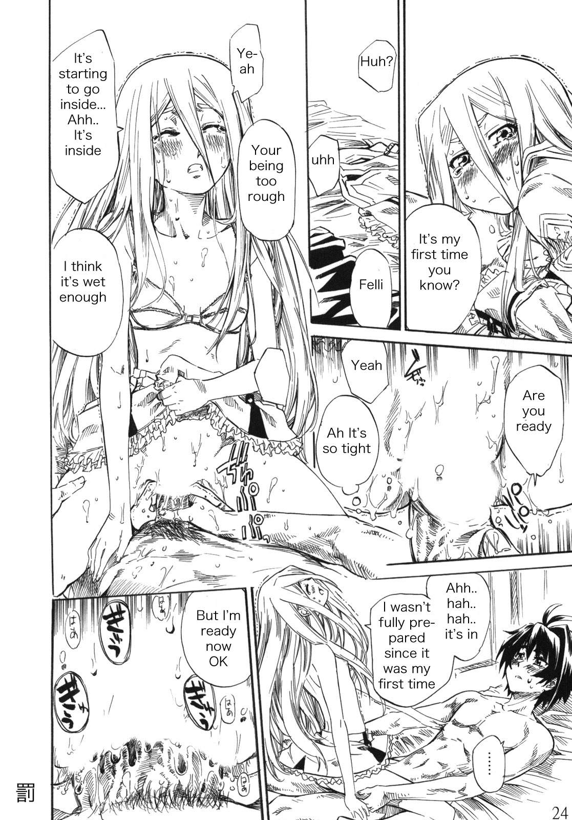 (C76) [丸田道場 (MARUTA)] フェリ先輩に蹴られて踏まれたいっ!! (鋼殻のレギオス) [英訳]