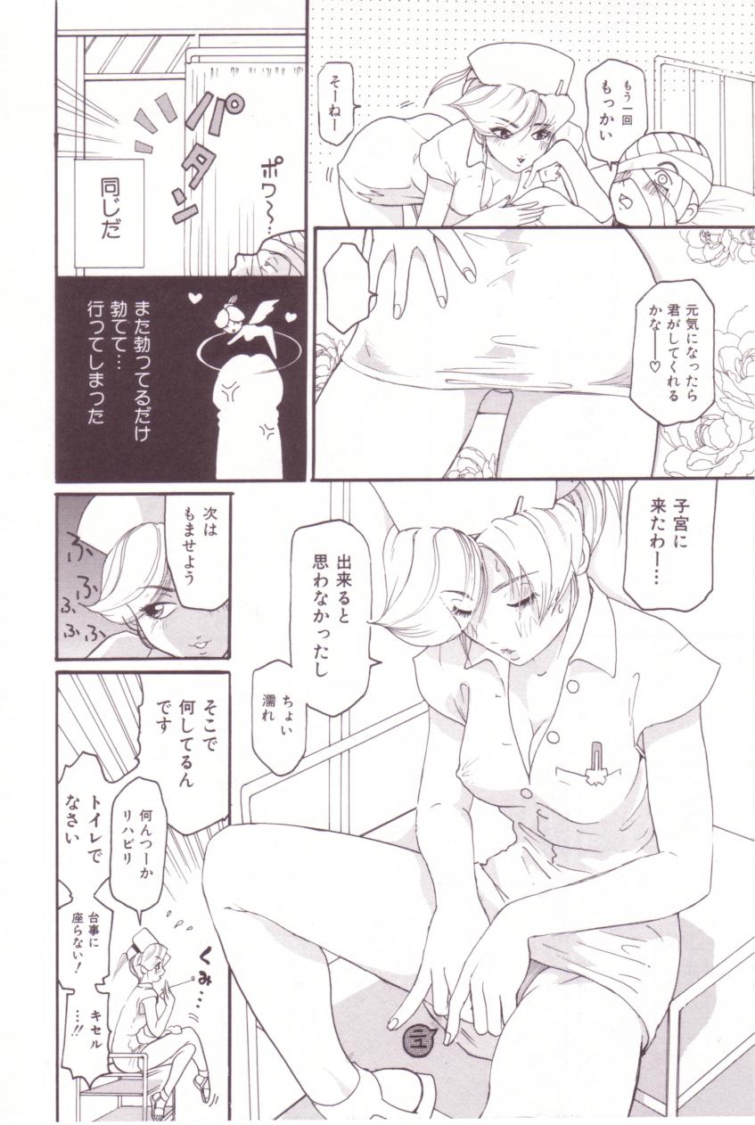 [MO・MO] SEX FRIEND