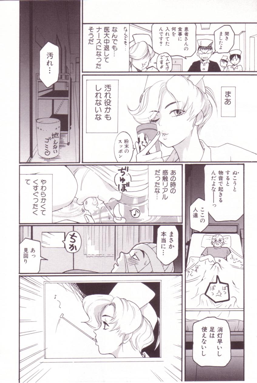 [MO・MO] SEX FRIEND