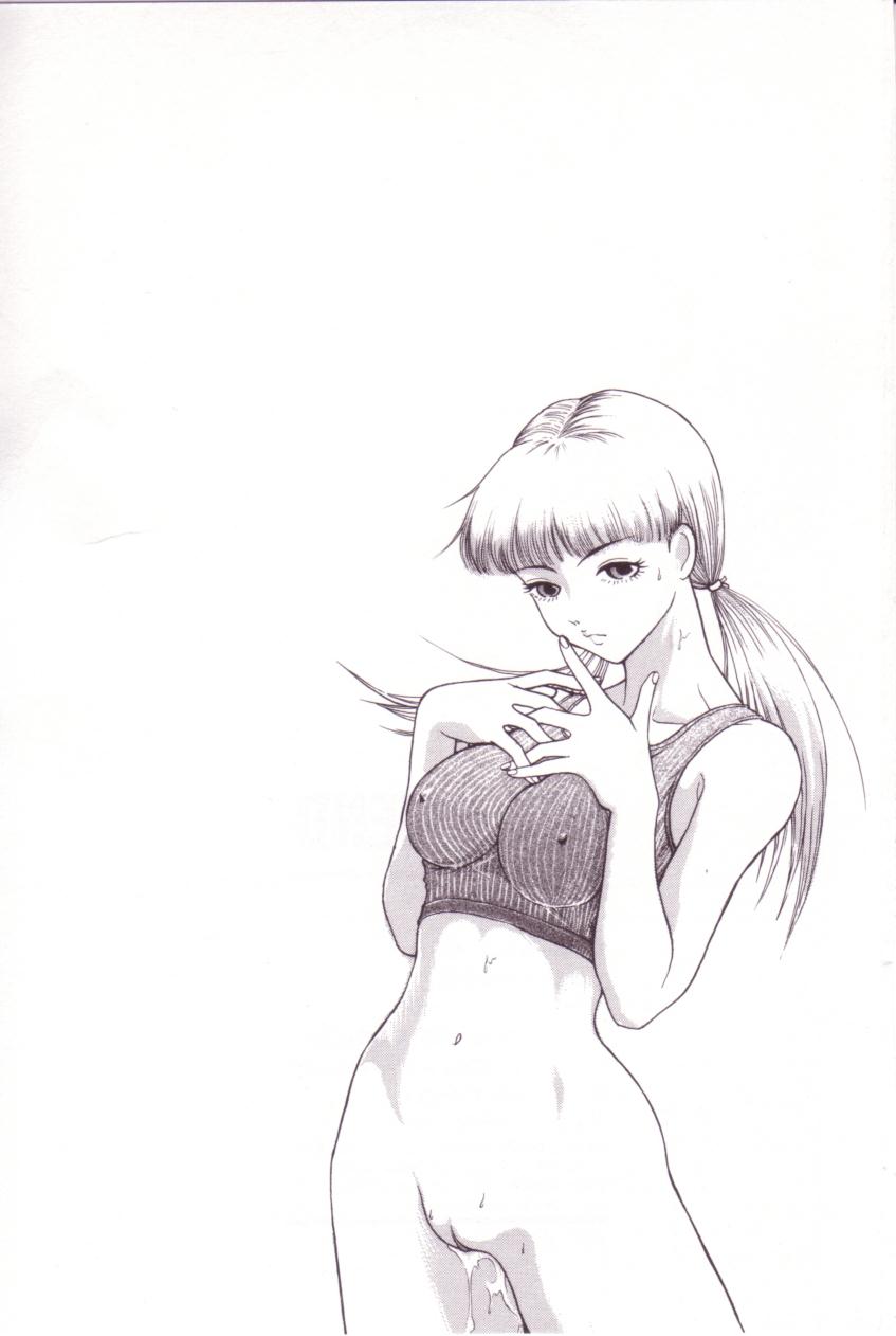 [MO・MO] SEX FRIEND