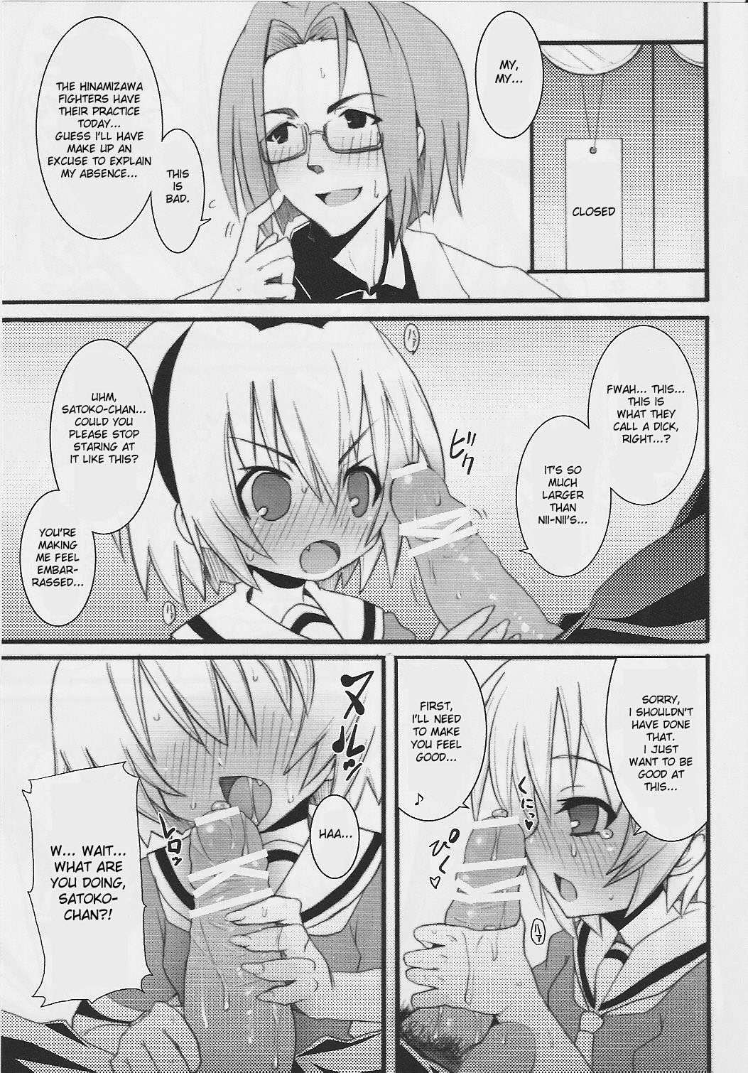 [のうないカノジョ (キシリトヲル)] 雛見沢定食＜Bランチ＞ (ひぐらしのなく頃に) [英訳]