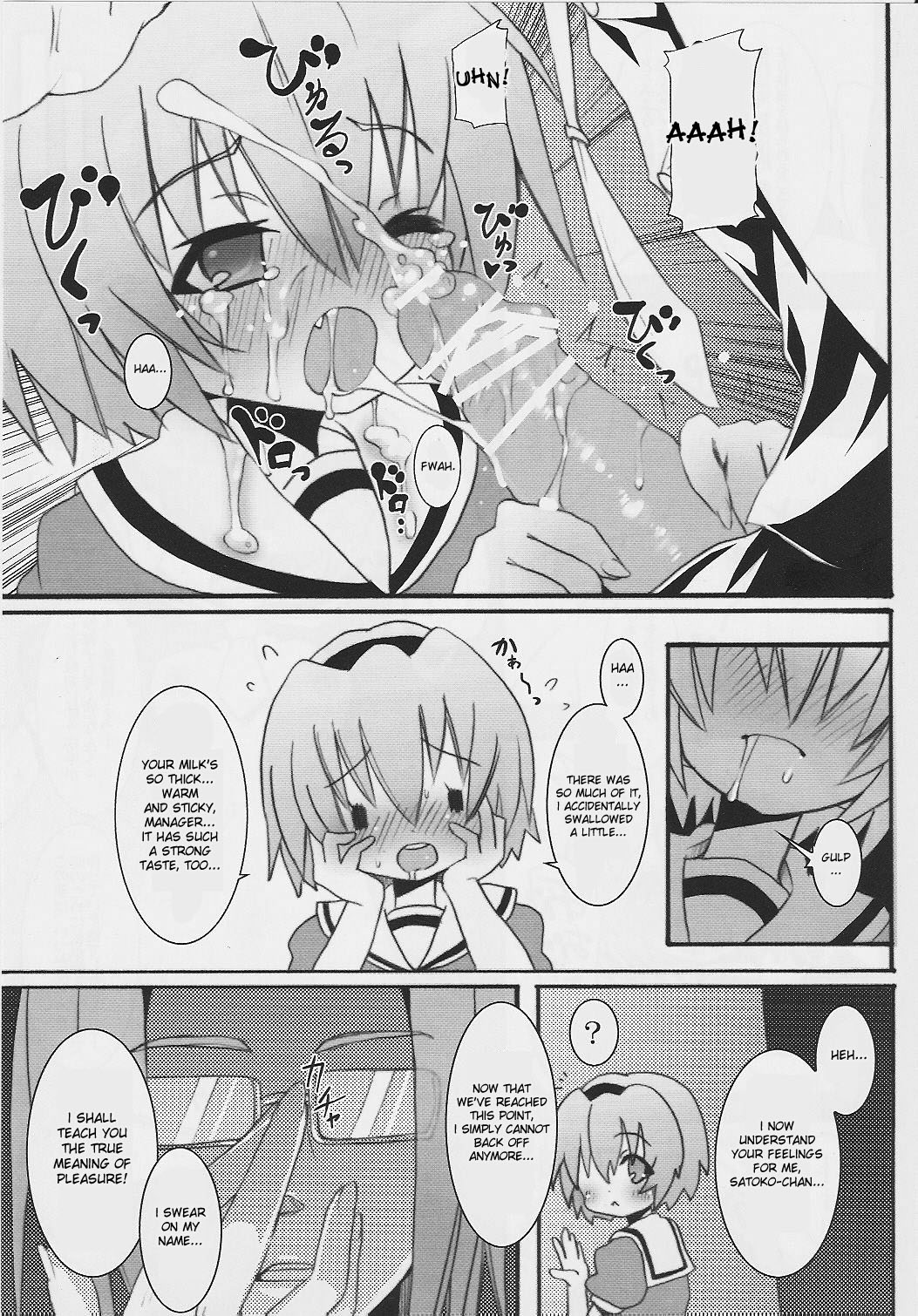 [のうないカノジョ (キシリトヲル)] 雛見沢定食＜Bランチ＞ (ひぐらしのなく頃に) [英訳]