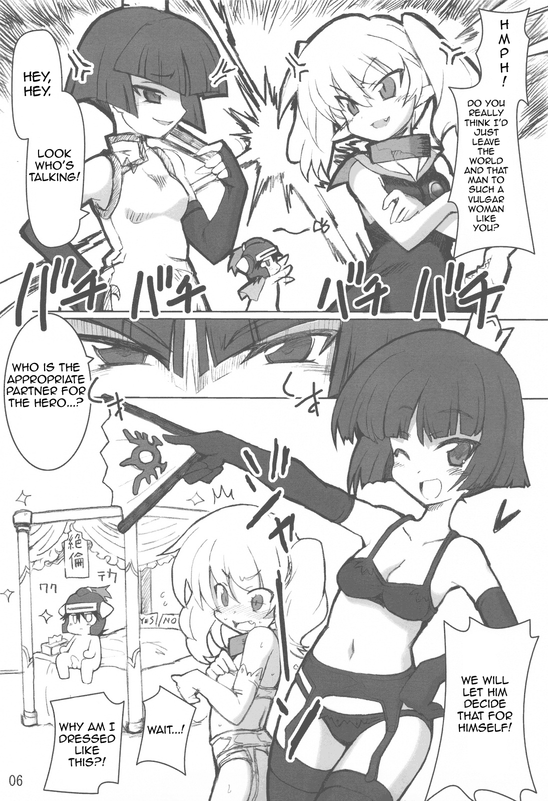 (COMIC1☆3) [トランジスタベイビィ (波多)] ナイトメアプリンセス (ドラゴンクエストI) [英訳]