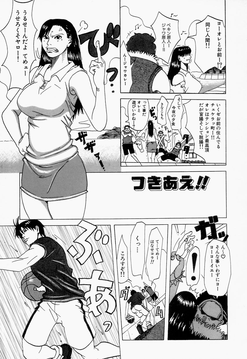 [じゃんぬだっく] 好きお兄いちゃん