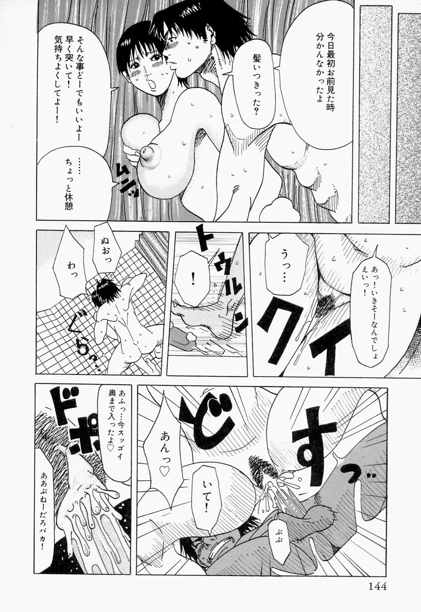 [じゃんぬだっく] 好きお兄いちゃん