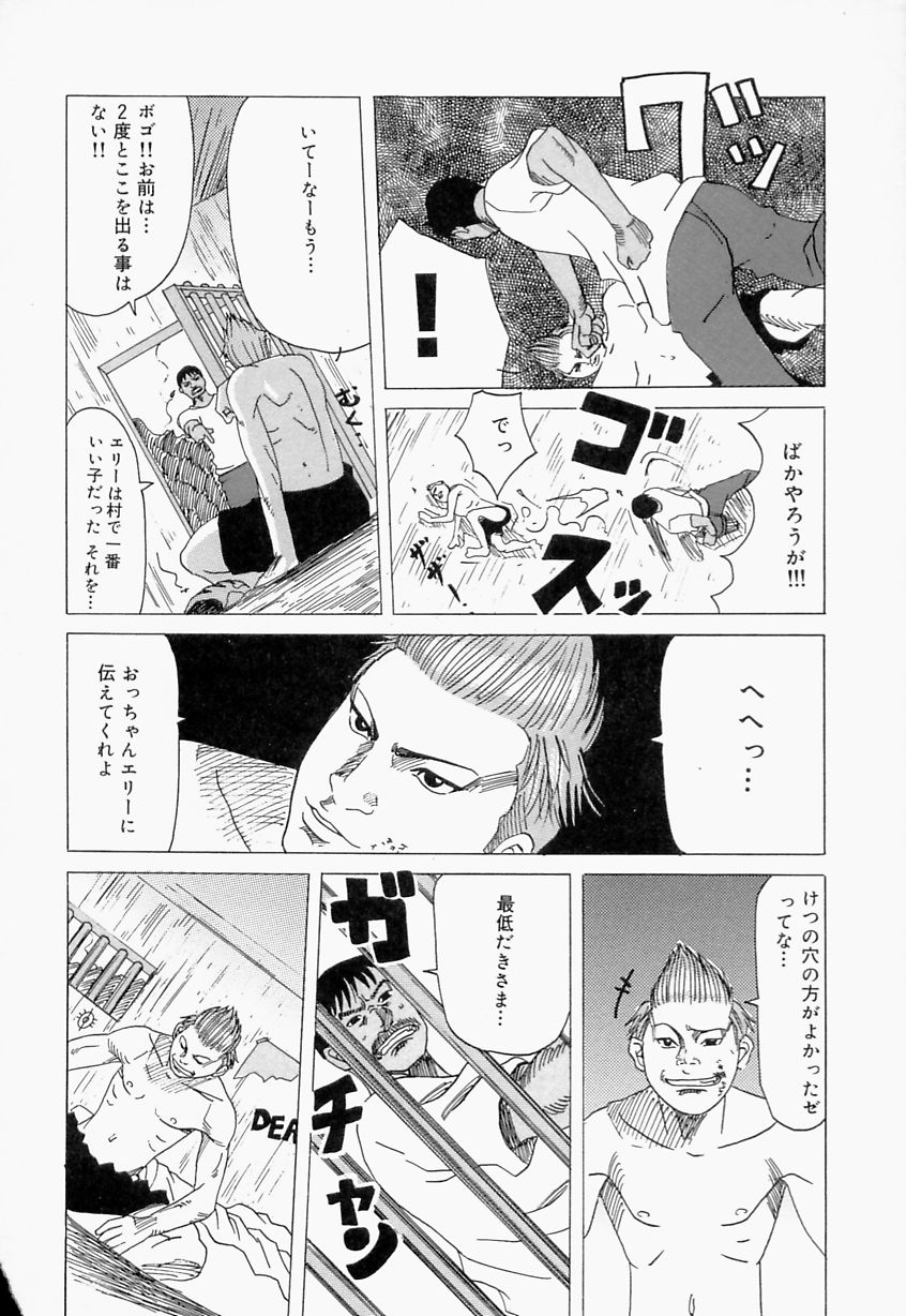 [じゃんぬだっく] 好きお兄いちゃん