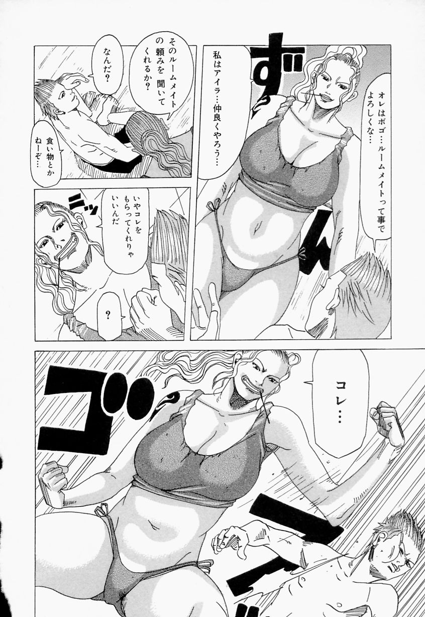 [じゃんぬだっく] 好きお兄いちゃん