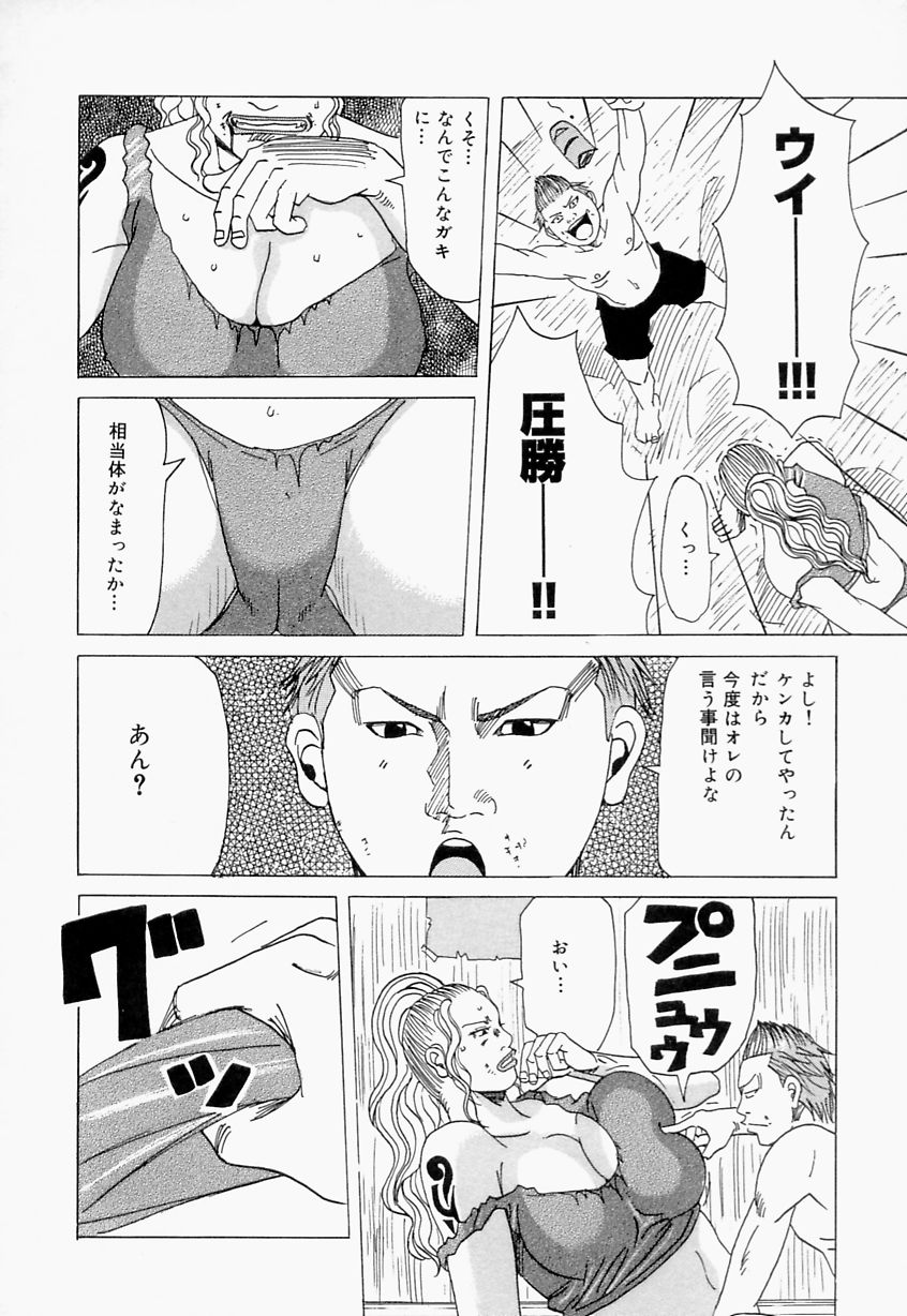 [じゃんぬだっく] 好きお兄いちゃん