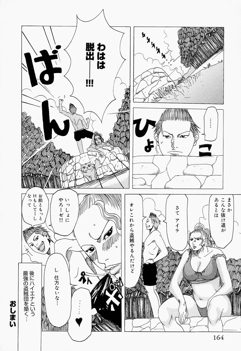 [じゃんぬだっく] 好きお兄いちゃん