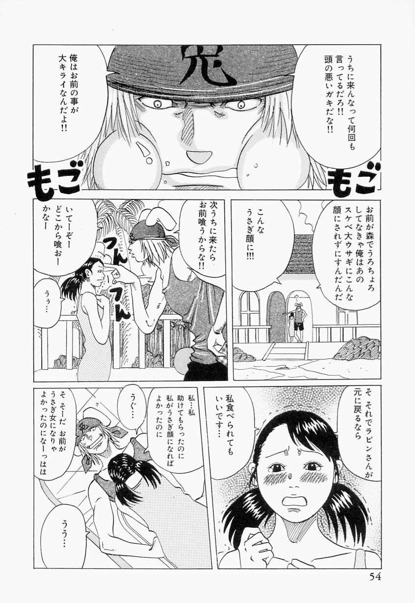 [じゃんぬだっく] 好きお兄いちゃん