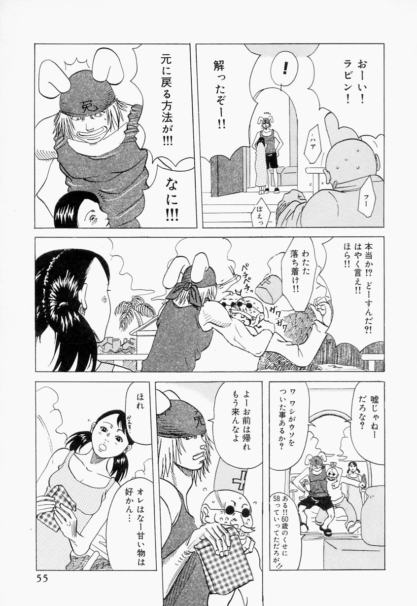 [じゃんぬだっく] 好きお兄いちゃん
