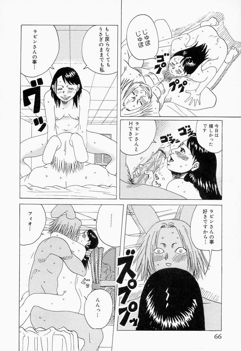 [じゃんぬだっく] 好きお兄いちゃん