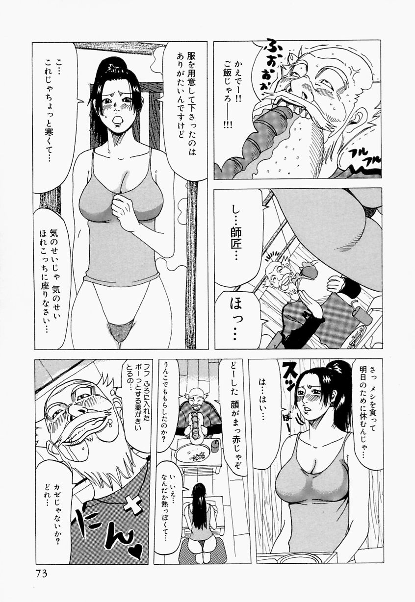 [じゃんぬだっく] 好きお兄いちゃん
