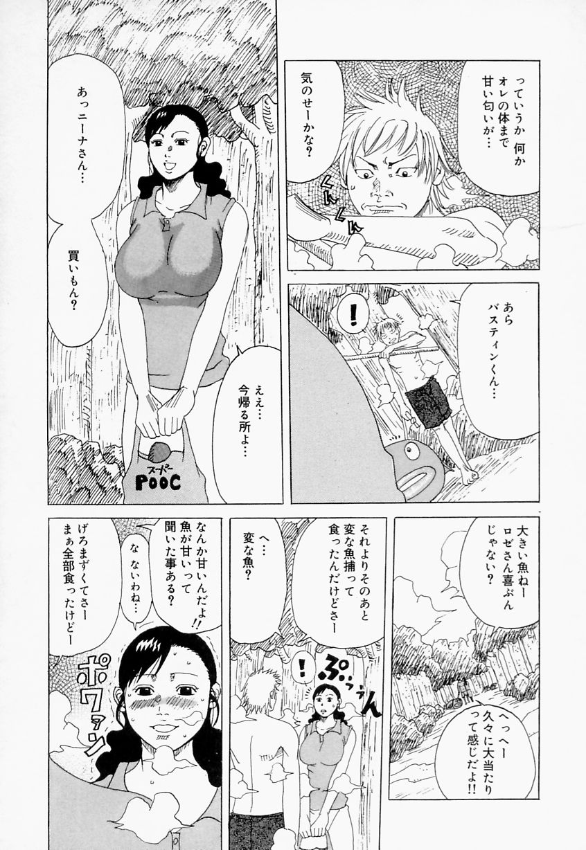[じゃんぬだっく] 好きお兄いちゃん
