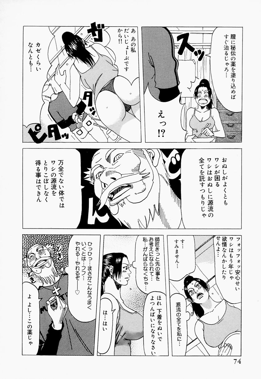 [じゃんぬだっく] 好きお兄いちゃん