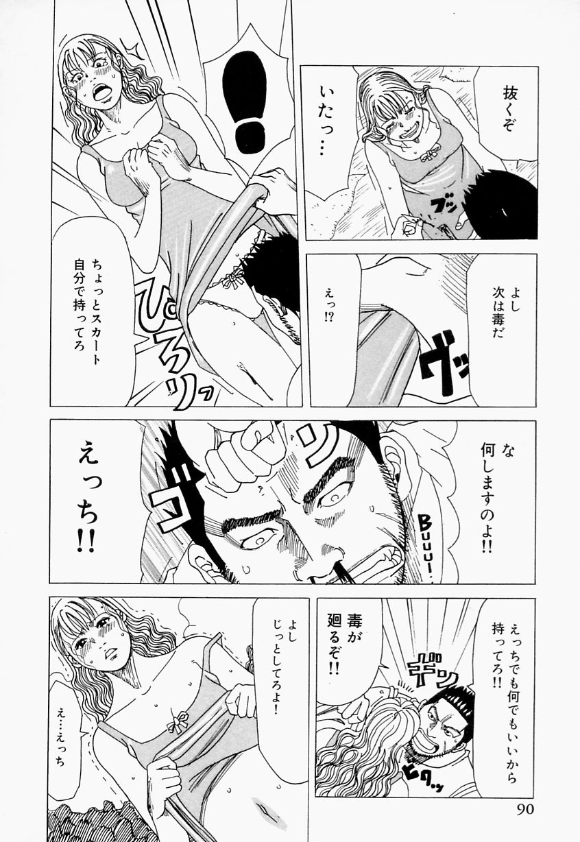 [じゃんぬだっく] 好きお兄いちゃん