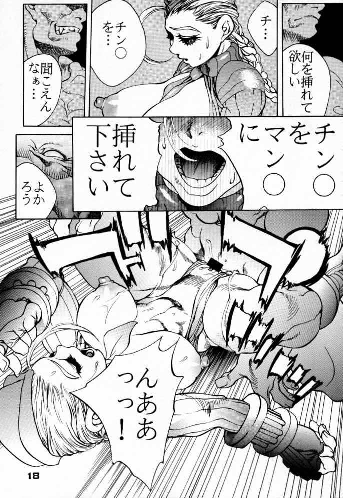 (C57) [日本H漫画協会 (NeWMeN)] F.U.C.K. (カプコン VS SNK)