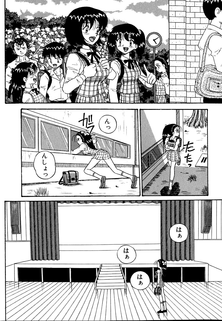 [ぽいんとたかし] 熟れっ娘ファイル